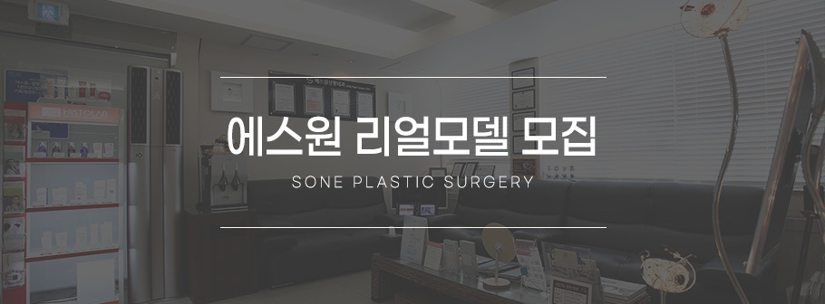 리얼모델모집