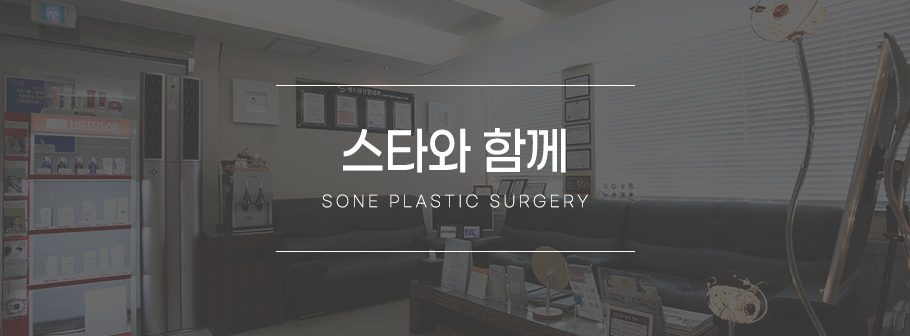 스타와함께