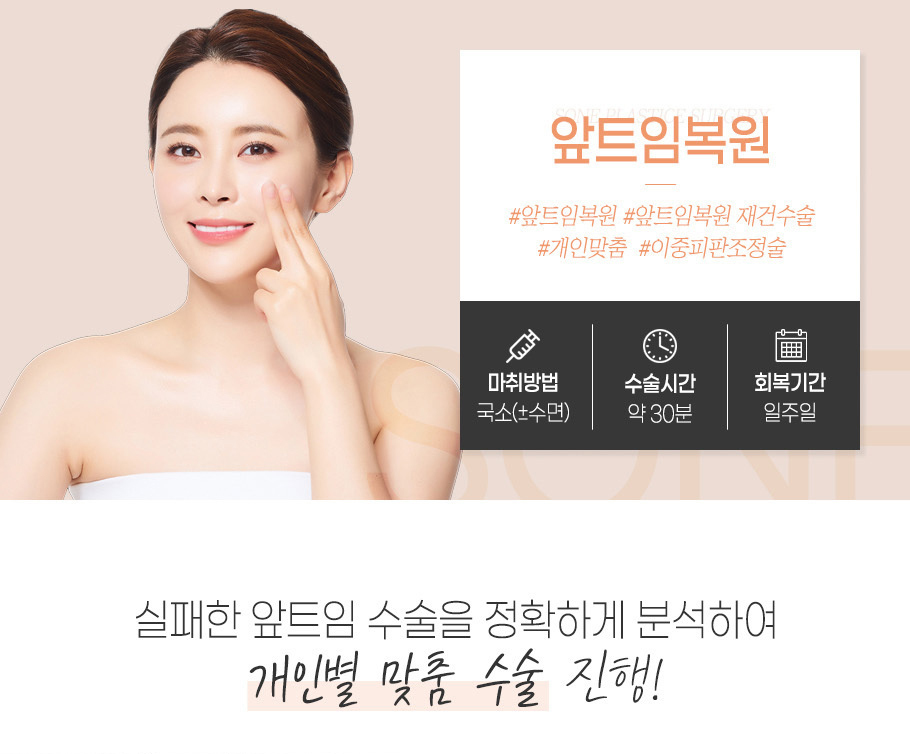 기미잡티색소