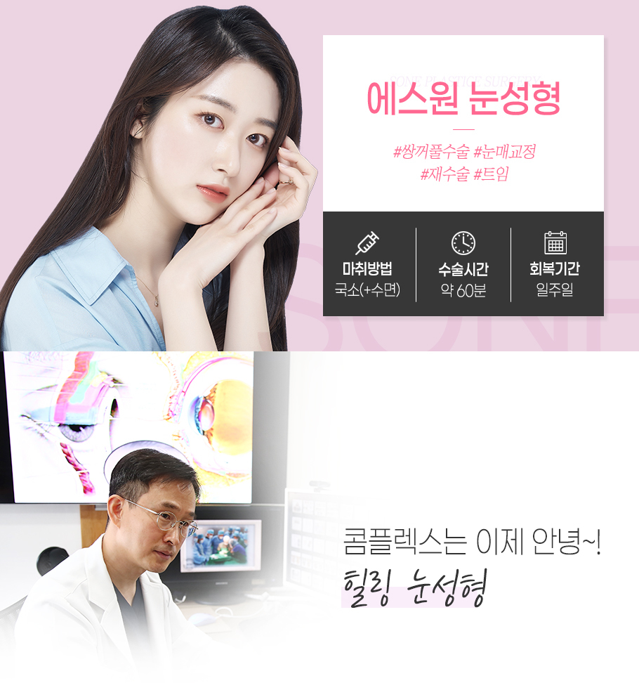 리쥬란힐러