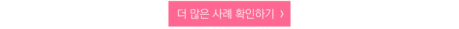 윤곽성형