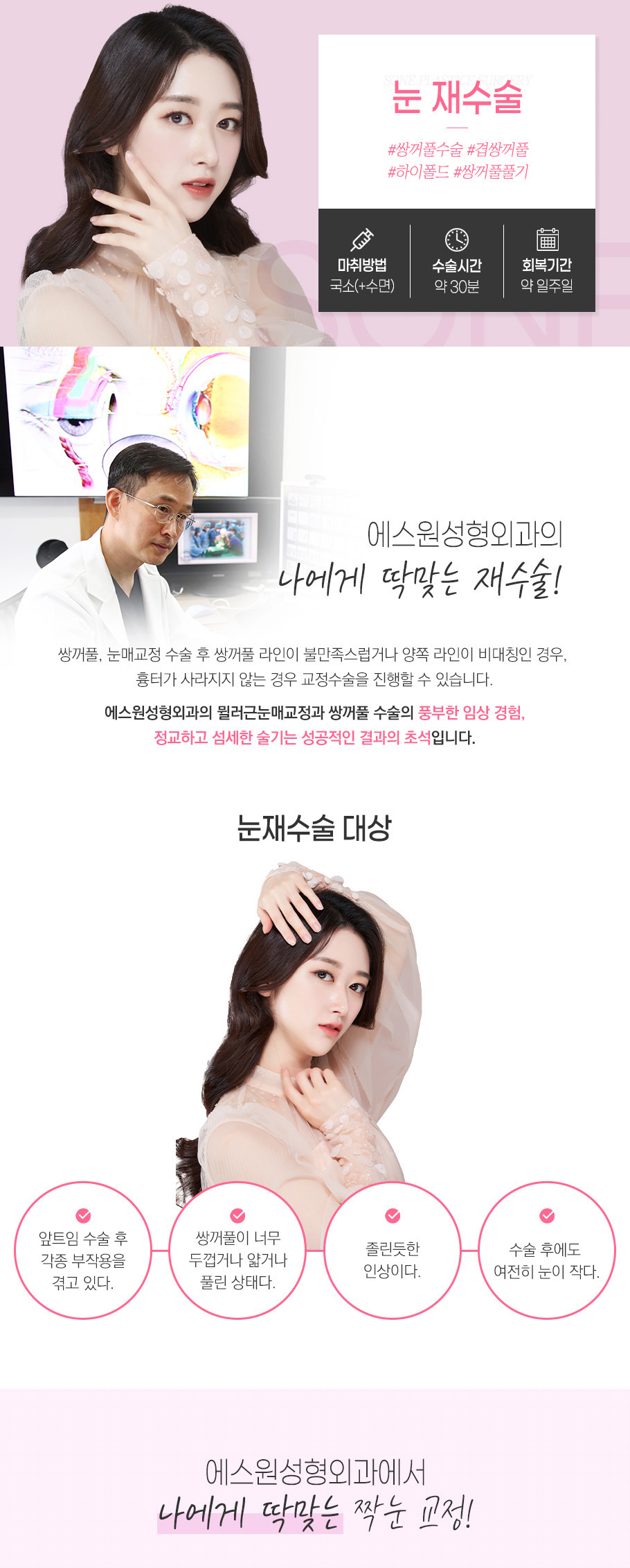 쥬베룩