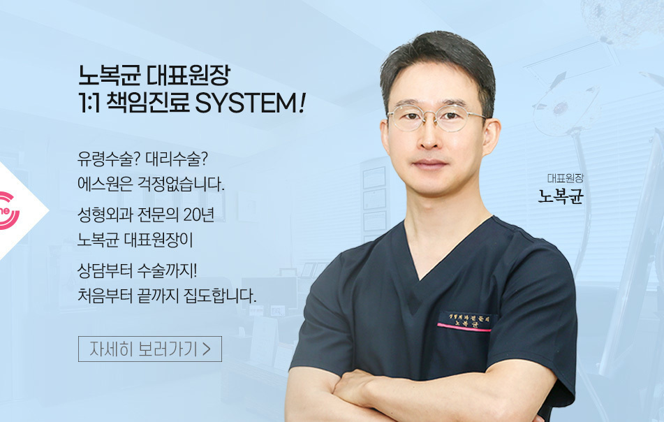 의료진소개