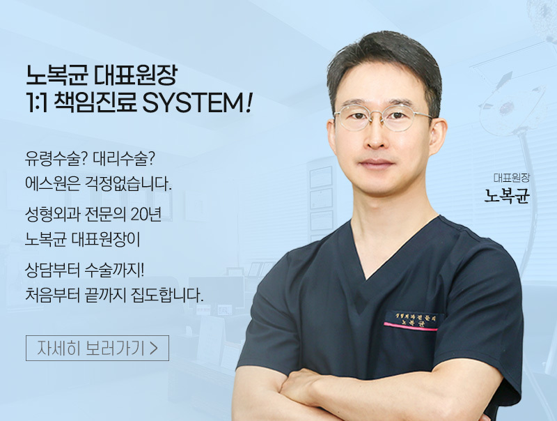 의료진소개