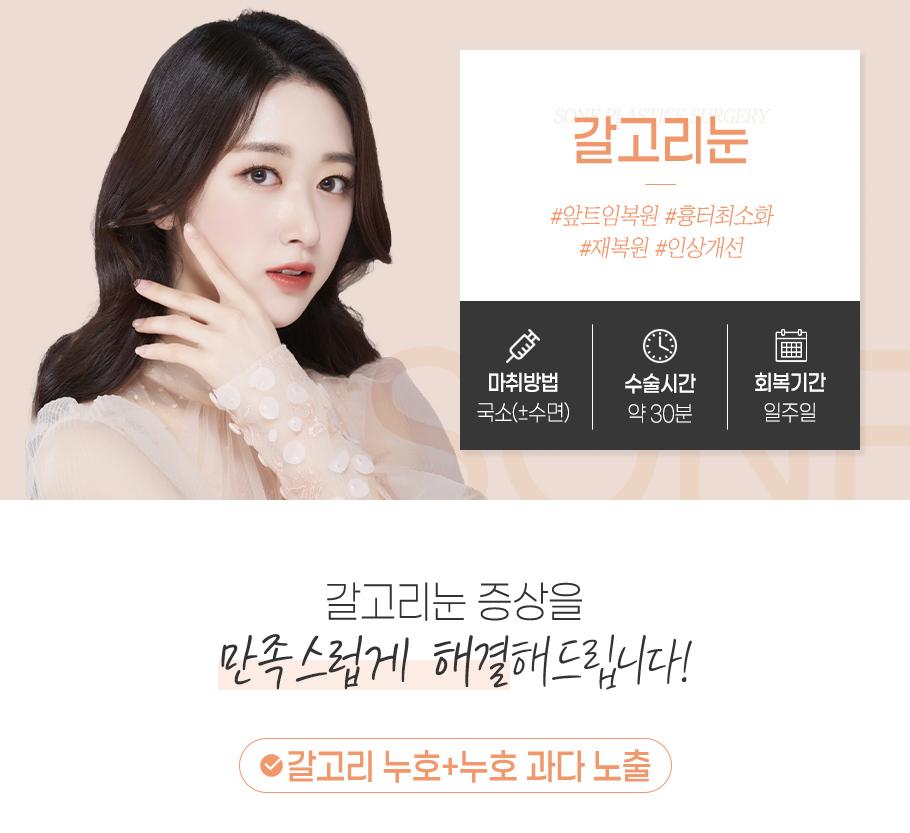 문신제거