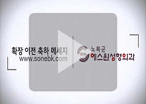 개그콘서트 개그맨들의 확장이전 축하메세지